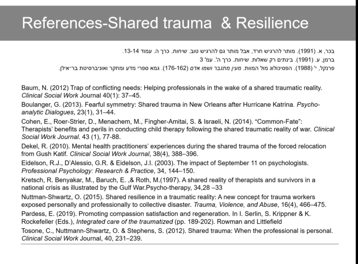 Shared trauma and Resilience - References - טראומה משותפת ופיתוח חוסן קולקטיבי