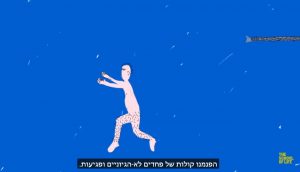 ביקורת עצמית