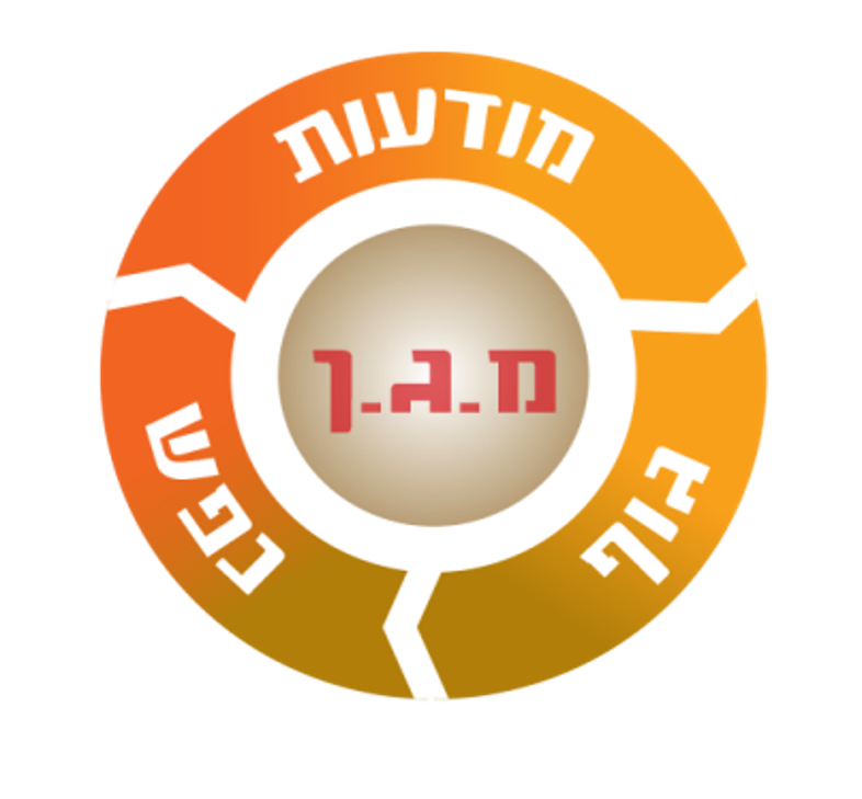 הזמנה לשנוי גישה: מ"עזרנות" ליצירת שׁותפוּת