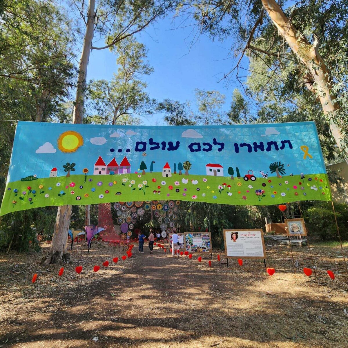 סורגים אהבה. צילום דבורה אבידור. מיצג סורגות קהילה בבורגתה 2024